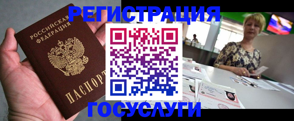 регистрация для школы в Симферополе