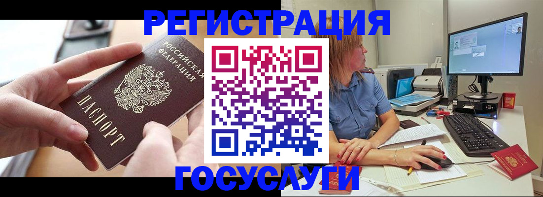 временная регистрация собственник в Симферополе